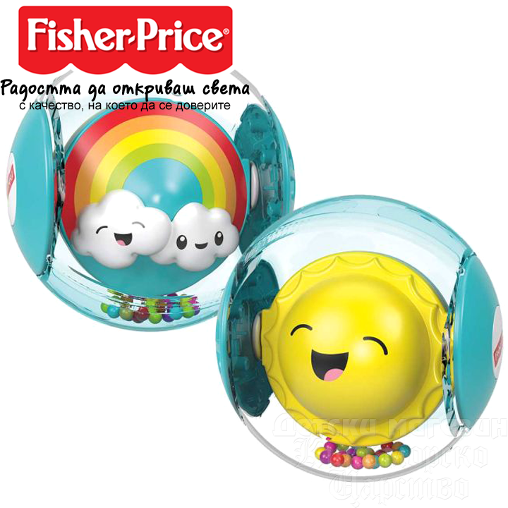 *Fisher Price     GJF68